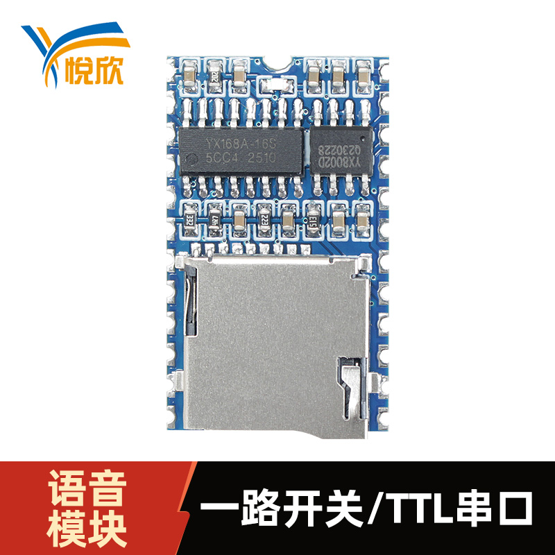 TTL音频？榇谟镆裟？閅X168A-24S