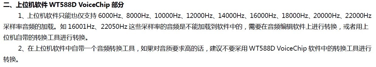 WT588D？樽⒚