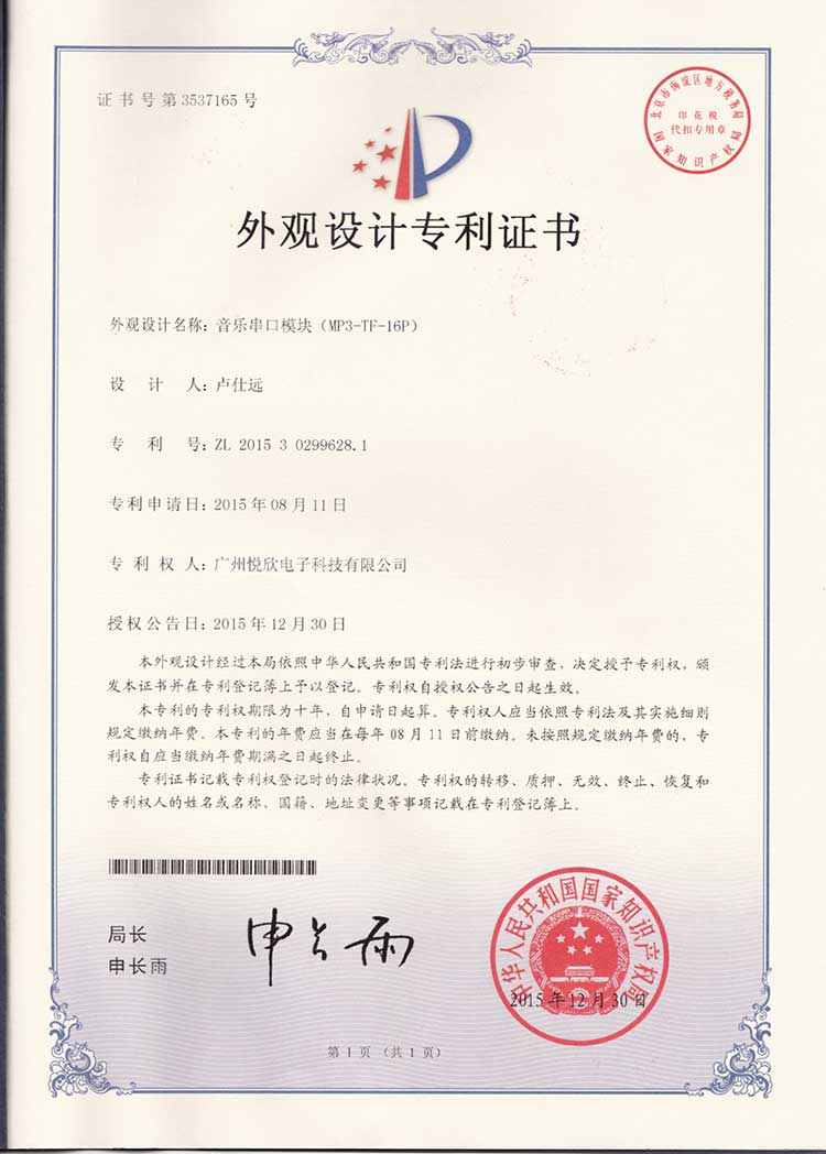 串口音乐？樽ɡ