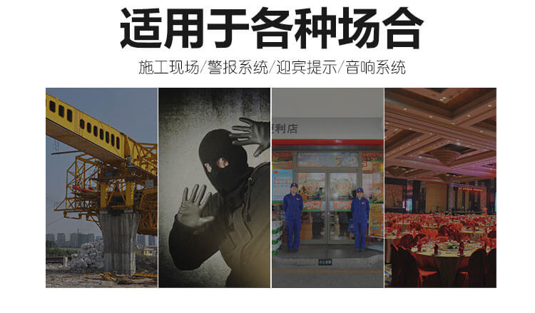 串口声光报警器.jpg