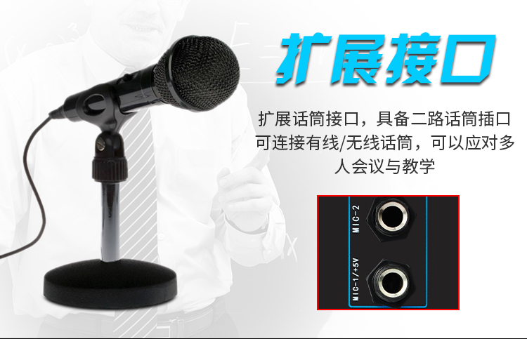 讲授音箱