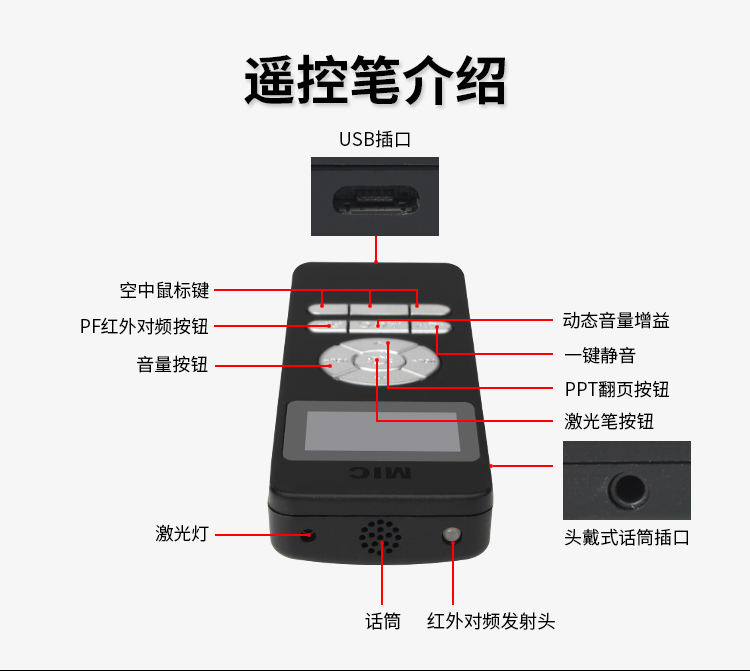 无线讲授音箱